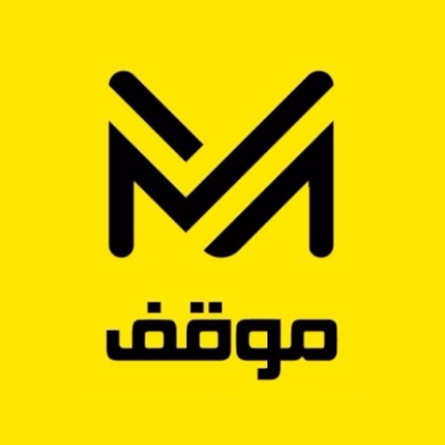 الشعار